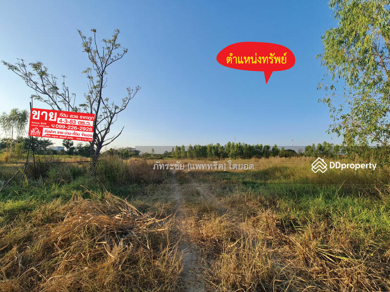 Nikhom, Satuk, Buri Ram