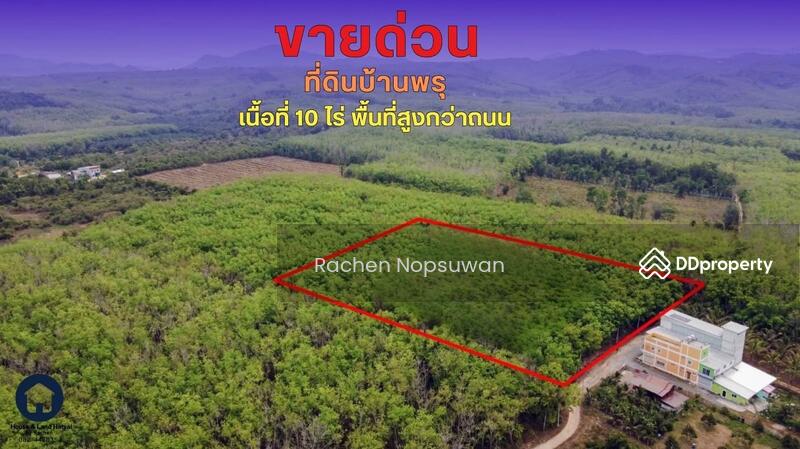 Ban Phru, Hat Yai, Songkhla