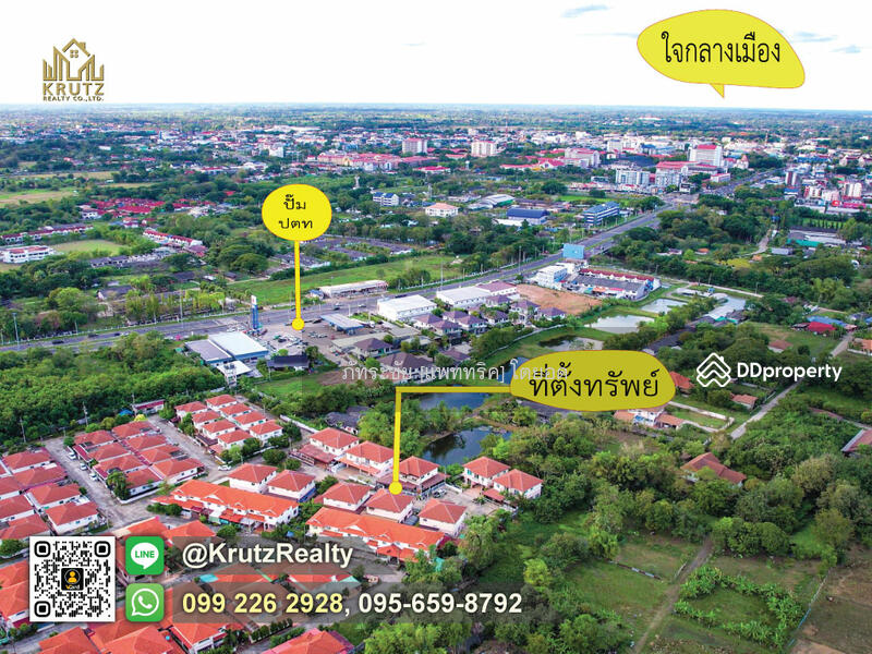E-san, Muang Buri Ram, Buri Ram