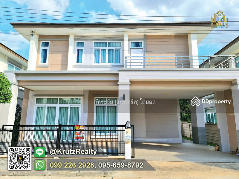 Samed, Muang Buri Ram, Buri Ram