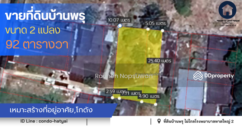 Ban Phru, Hat Yai, Songkhla