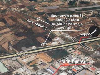 Tripoli,  GR
