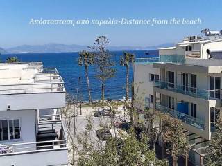 Kos,  GR