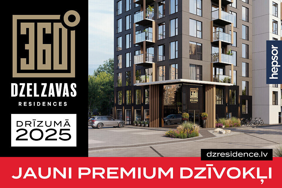 Dzelzavas iela 74c-78, Purvciems