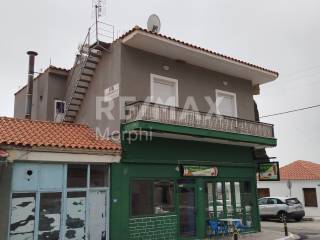 Iasmos,  GR