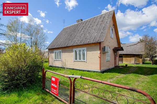 Pärnumaa, Põhja-Pärnumaa vald, Vändra, Uus tn