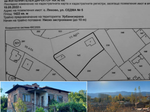 Pazardzhik region, Lyahovo