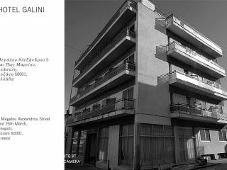 Neapolis,  GR