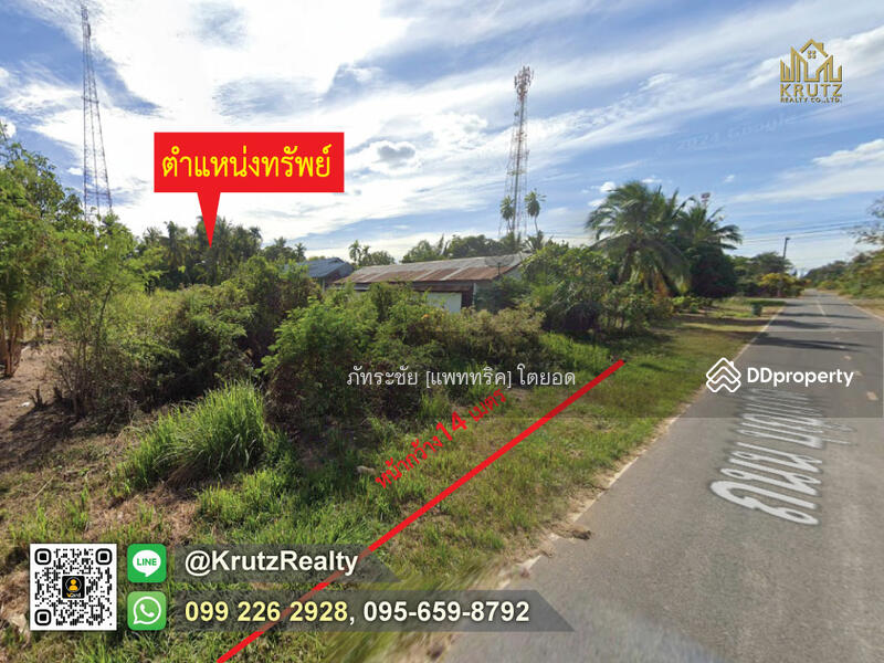 Si Wichian, Nam Yun, Ubon Ratchathani