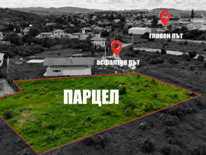 Sofia region, Gurmazovo