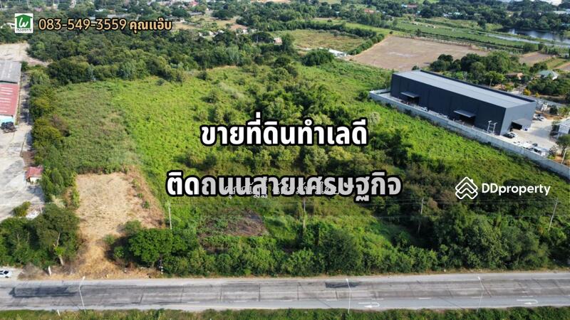 Khwuan Muang, Bang Pahan, Phra Nakhon Si Ayutthaya