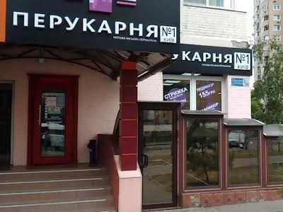 Київ, Княжий Затон вул., 2/30