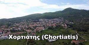 Chortiatis,  GR