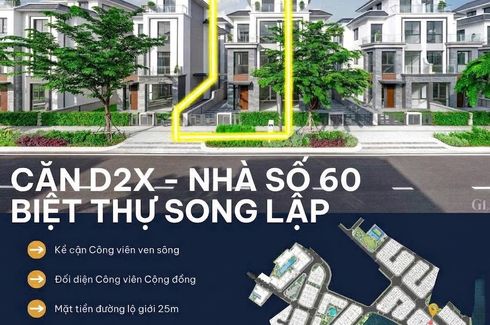 Quận 2, Hồ Chí Minh