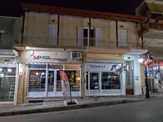 Spercheiada,  GR