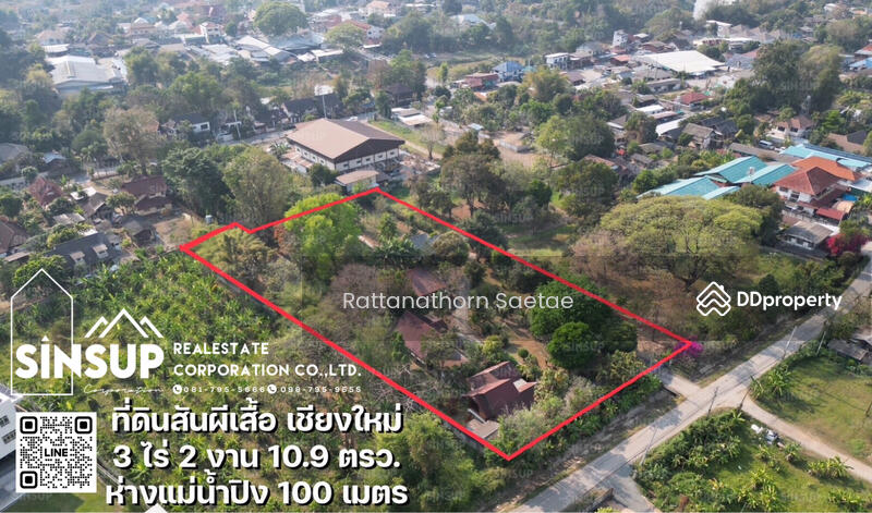 สมโภชเชียงใหม่ 700 ปี, San Phi Sua, Muang Chiang Mai, Chiang Mai
