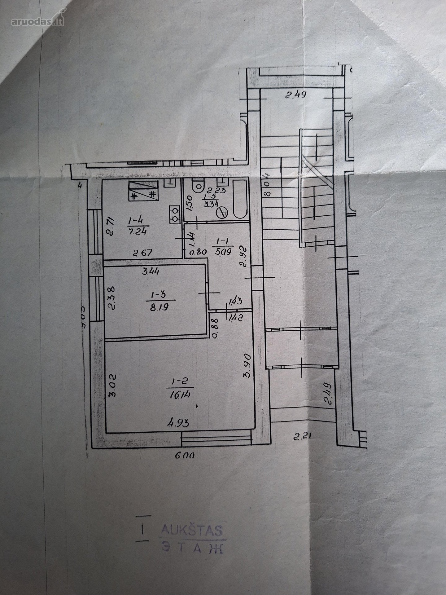 Elektrėnų sav., Vievio m.